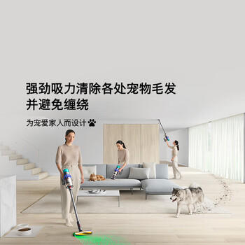 戴森（DYSON）V15 Detect Fluffy无绳吸尘器新一代蓝色【原装进口】手持无线 除螨 宠物家庭适用 /家用电器 /清洁电器 /吸尘器 商品图2