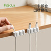FaSoLa桌面硅胶理线器充电线卡扣墙面床头鼠标线充电线固定器收纳 商品缩略图3