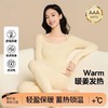 【舒适保暖❗️高弹修身】秋冬保暖套装女抗菌美雅碧内衣方领打底衫收腹裤打底上衣 商品缩略图0