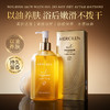 【两瓶装】‘洗澡就是护肤’十年国货MERCILEN养肤沐浴油；解决沐浴后皮肤干燥起皮问题！过敏包退！！ 商品缩略图0