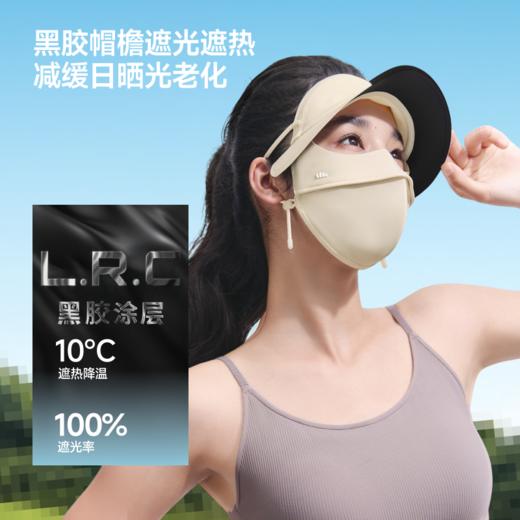 【26春夏新品】蕉下帽檐款全脸防晒面罩AL333 商品图2
