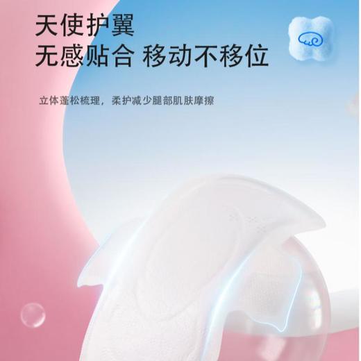 七度空间优雅系列超薄超长夜用卫生巾8片 QUC8808【20022495】 商品图2