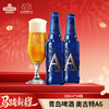 青岛啤酒 奥古特啤酒「A6」13度258*6*4牛卡提篮箱啤  I啤酒 商品缩略图0