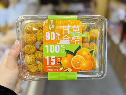 季仙坊甘草金桔 商品图0