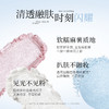 【有赞分销】菲鹿儿星系高光膏单色脸部提亮细闪珠光水光清透生姜香槟色土豆泥持久修容自然立体盘 商品缩略图2