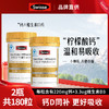 【Swisse合集】全家人的选择!吃出美颜与健康!众明星代言 💰全场低至9.9元起😍超值好价等你来~送父母、送亲友、送健康速速行动~ 商品缩略图0