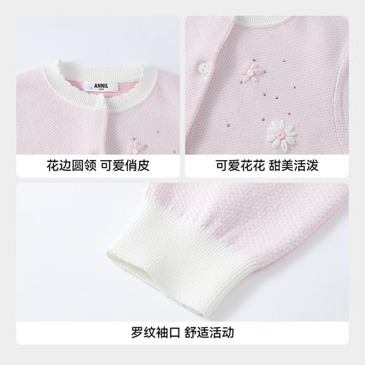 【实体店同款】女童针织开衫春季新款安奈儿童装AG614046 商品图4