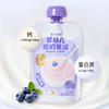 宝贝易餐婴幼儿苹果酸奶果泥\蓝莓酸奶果泥\桃子酸奶果泥85g 商品缩略图4