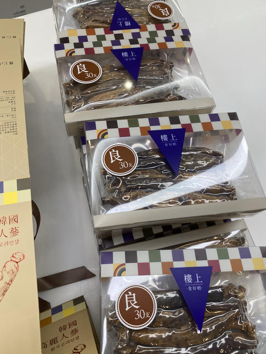 原价732 香港楼上采购 韩国高丽参良30支（等级）10支装150g 带礼盒 商品图1
