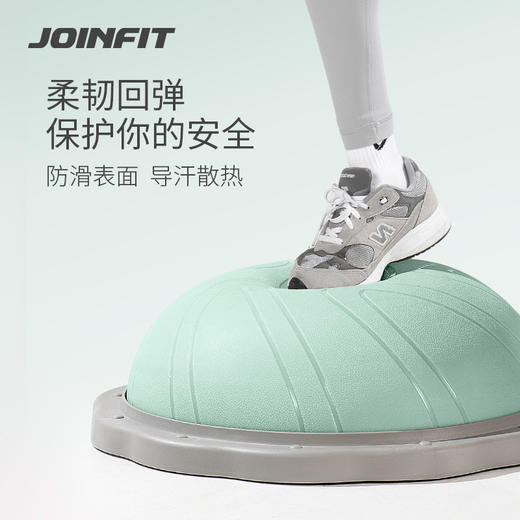 JOINFIT 波速球半圆平衡瑜伽球 商品图4