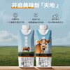 辉山谢添地高端黑土娟姗纯牛乳 商品缩略图2