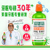 TheraBreath凯斯博士漱口水清新口气减少细菌温和0酒精含漱液 商品缩略图0