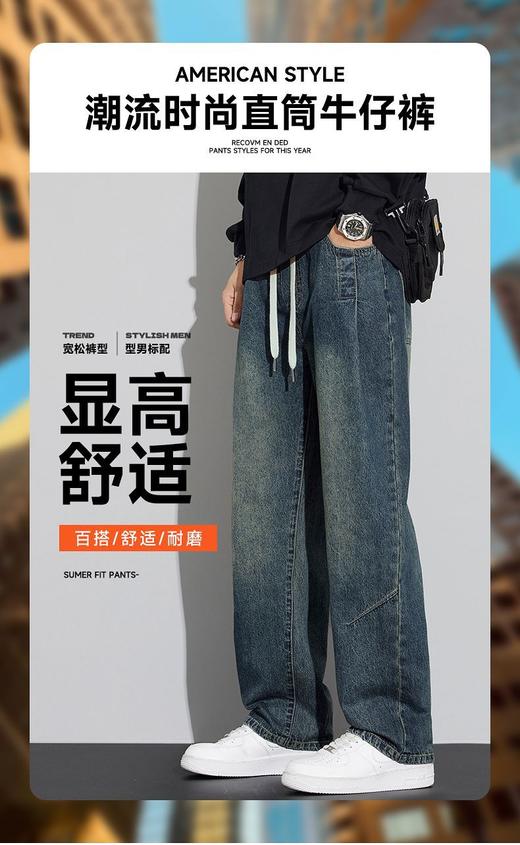 马克华菲美式复古直筒松紧腰牛仔裤 商品图4