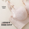 熳洁儿 调整提拉小胸聚拢文胸柔软轻乳棉力挺中厚杯蕾丝内衣26261511 商品缩略图3