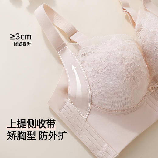 熳洁儿 调整提拉小胸聚拢文胸柔软轻乳棉力挺中厚杯蕾丝内衣26261511 商品图3