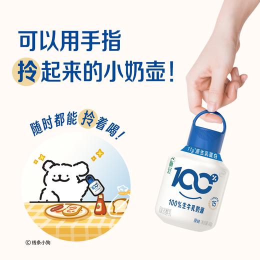 伊利400g畅轻原味风味发酵乳 商品图4