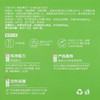 【2盒399】合兰仕畅畅得益益生菌粉60g（2g*30） 商品缩略图3
