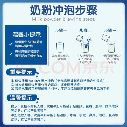 【金皇会员118金币专享】Maxigenes美可卓蓝胖子全脂成人奶粉1kg罐0蔗糖高钙儿童学生中老年 商品图5