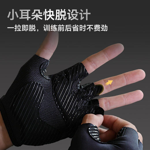 舒华健身手套护腕男防滑撸铁硬拉单杠运动器械引体向上防起茧S321 商品图5