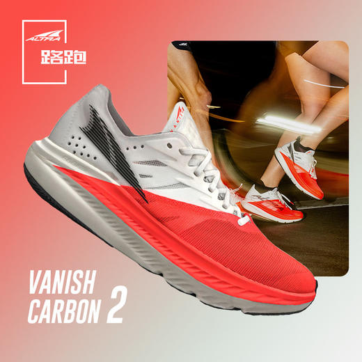 ALTRA奥创VANISH CARBON 2全碳板竞速跑鞋马拉松跑步鞋透气缓震 商品图0