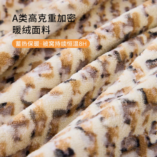 多喜爱 203*229CM绒套件 【不起球不掉毛】【冬季必备】【多款式可选】巴黎午后蓝/卡其 商品图4