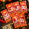 【新年迎福气❗️马年创意贺年红包】大容量新年红包，过年春节压岁钱，个性创意利是封，年马年，通用红包袋好礼，新年礼盒年货礼盒 商品缩略图1