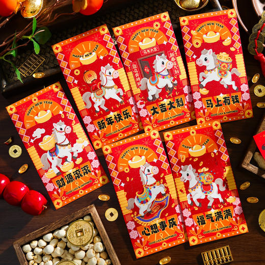 【新年迎福气❗️马年创意贺年红包】大容量新年红包，过年春节压岁钱，个性创意利是封，年马年，通用红包袋好礼，新年礼盒年货礼盒 商品图1