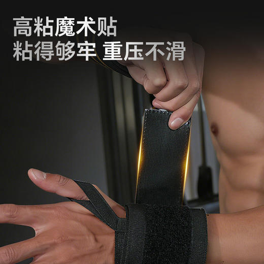 舒华健身护腕男助力带护手腕扭伤绑带训练腕带力量卧推专用弹力带 商品图3