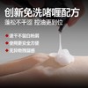 【59元任选2件】左颜右色免洗控油顺发洗发露100g 免洗速干秒去油 商品缩略图2