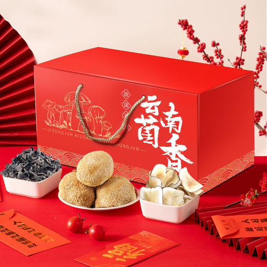 【79元2大盒】云南菌香年货礼盒250g*2盒 醇厚护胃 清甜回甘 菌汤包+黑木耳+猴头菇/海底椰 商品图4