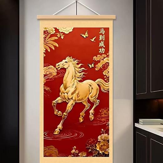 挂画年货马到成功2026新款玄关装饰字画新年过道大气高级感挂件 商品图3