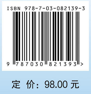 生物药剂学与药代动力学专论 商品图4