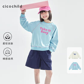 预售4.25发 cicochild26年春新款亲子中大女童圆领印花卫衣双面针织简约上衣
