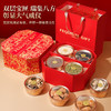 福东海 八拼礼盒西洋参红参铁皮石斛滋补品送长辈过新年货礼盒 【八珍G款】加拿大西洋参红参石斛- 275g 商品缩略图5