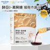 合兰仕酵母β-葡聚糖接骨木莓饮200ml(10ml*20) 商品缩略图0