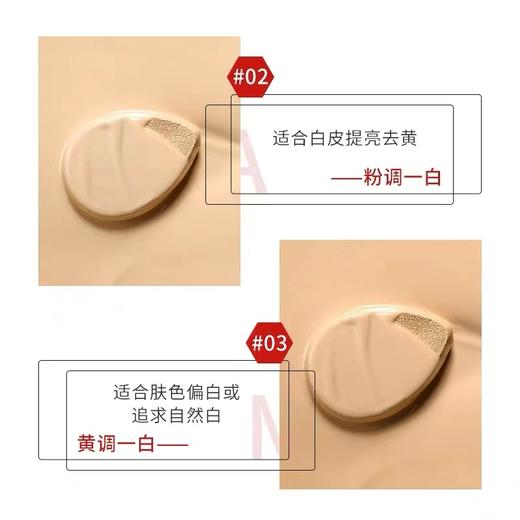 「520&618宠粉礼遇」【特价-可溯源】阿玛尼Armani轻垫菁纯粉底液气垫15g持妆 提亮肤色 遮瑕 气垫壳+气垫芯（单独包装）_bba 商品图9