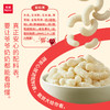 乐纯微笑泡芙【乐纯新品推荐】乐纯宝宝零食辅食多种营养钙铁锌维生素DHA 商品缩略图4