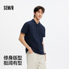 【99元任选2件】森马POLO衫男夏季吸湿速干简洁纯色短袖T恤显瘦修身上衣通勤百搭 商品缩略图1