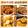 【新品】珠江桥牌 潮汕风味卤汁120g 商品缩略图6