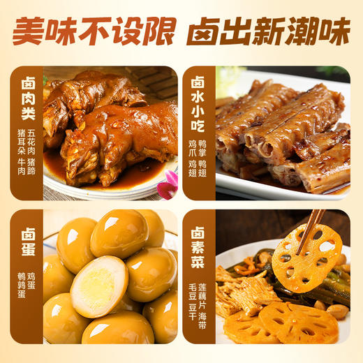 【新品】珠江桥牌 潮汕风味卤汁120g 商品图6
