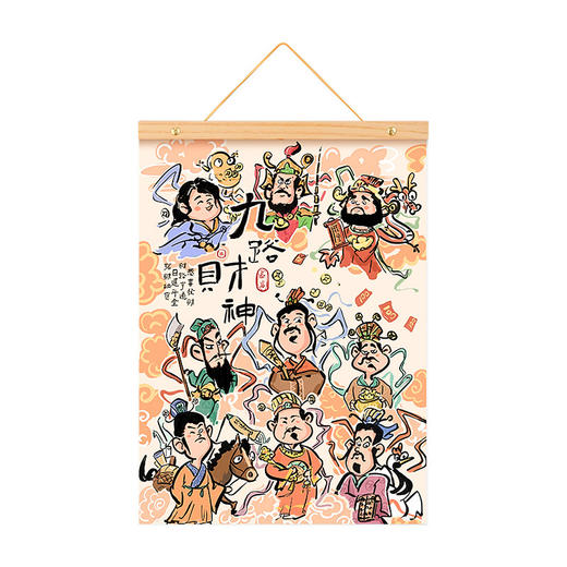 挂历2026年新款马年装饰品福字挂件春节过年客厅氛围布置贺年挂饰 商品图4