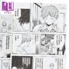 【中商原版】漫画 鸭乃桥论的禁忌推理 12 天野明 台版漫画书 尖端出版社 商品缩略图3