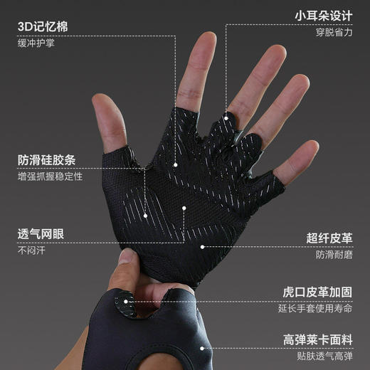 舒华健身手套护腕男防滑撸铁硬拉单杠运动器械引体向上防起茧S321 商品图3