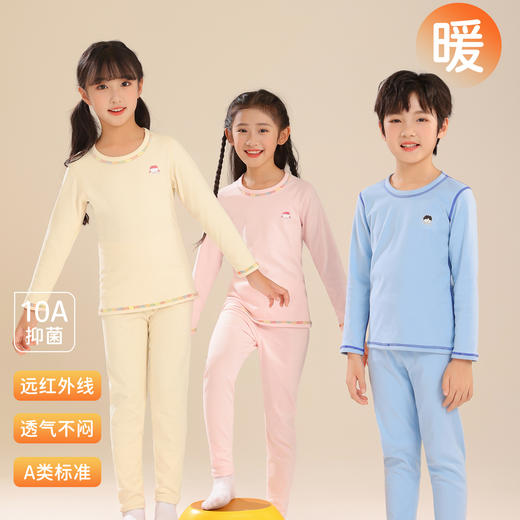 第二套0元，单拍不发！【知音草 男女儿童保暖套装 1696#】年末清仓薅羊毛！超暖加厚  A类母婴级 远红外线锁温黑科技 商品图5