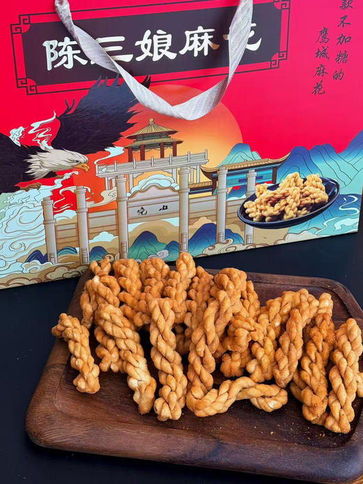 陈三娘麻花礼盒装  八种口味 2kg 商品图1