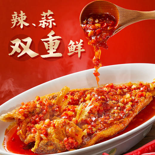 【新品】珠江桥牌 鲜椒酱220g 商品图2