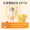 合兰仕婴幼儿刺梨VC特膳饮200ml(10ml×20) 商品缩略图1