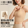 C2-💗【A-D杯】【全罩圆润款，不显小】【智能调节双专利款】【含鱼子酱精油美胸面料】润微专利阶梯智控扣+专利提拉带+ 6档精准提拉扣 【有大胸显小需求别买，此款显圆不显小】提拉任意提 背心 商品缩略图1