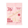 Herlanze宝贝易餐鳕鱼肠80克（10克*8，原味/芝士玉米） 商品缩略图8