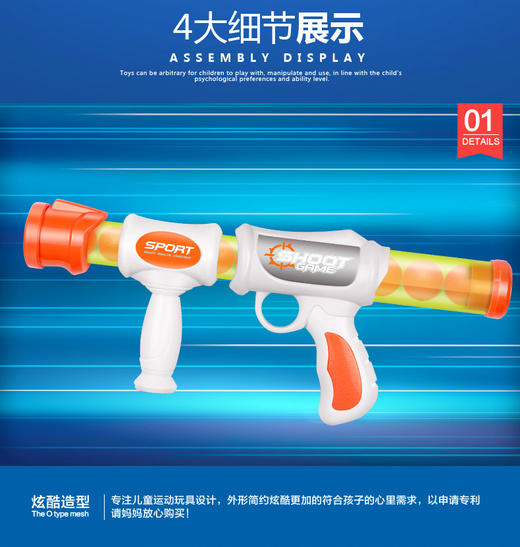 奥杰空气动力枪5005 商品图5